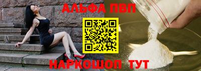 трава Донской