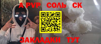 бутират Азнакаево