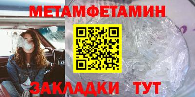 гашик Донецк