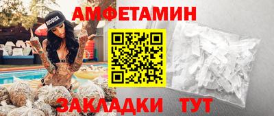 трава Донской