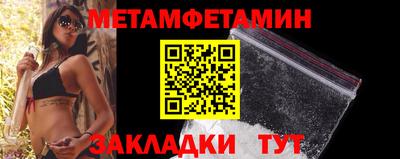 гашик Донецк