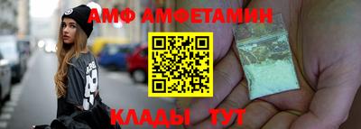 гашик Донецк