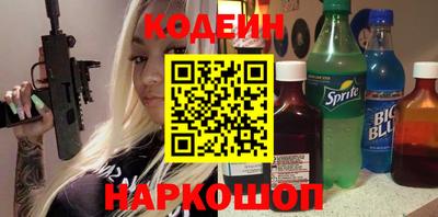 трава Донской