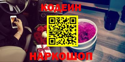 мефедрон Абакан