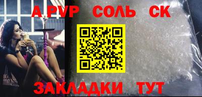 гашик Донецк
