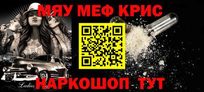 альфа пвп Жуковский