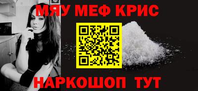 трава Донской