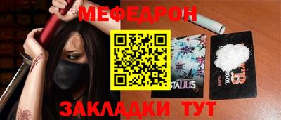 трава Донской