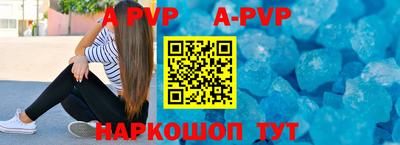 трава Донской