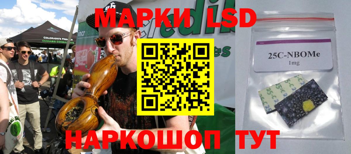 Лсд 25 экстази ecstasy Изобильный