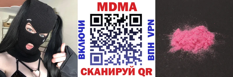МДМА VHQ  дарнет шоп  Изобильный 