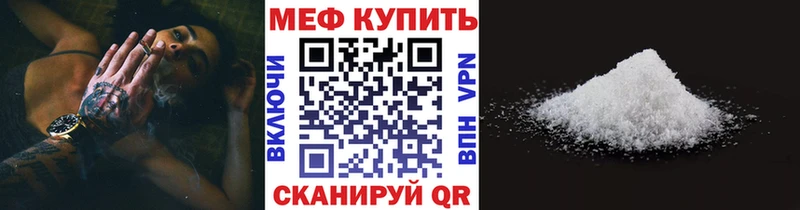 Мефедрон мяу мяу  Изобильный 