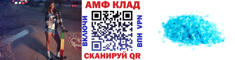 Метамфетамин Декстрометамфетамин 99.9%  купить   OMG tor  Изобильный 
