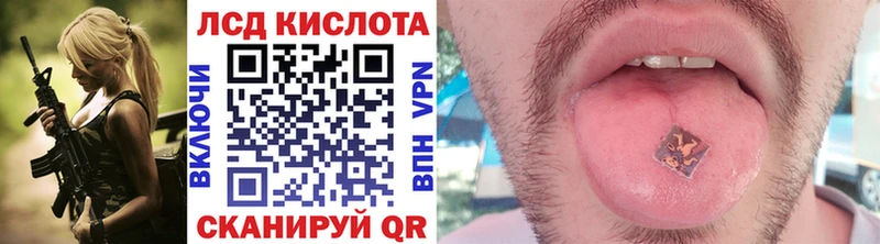 Наркотические марки 1500мкг  дарнет шоп  Изобильный 
