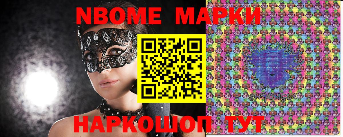ГАШ Изобильный