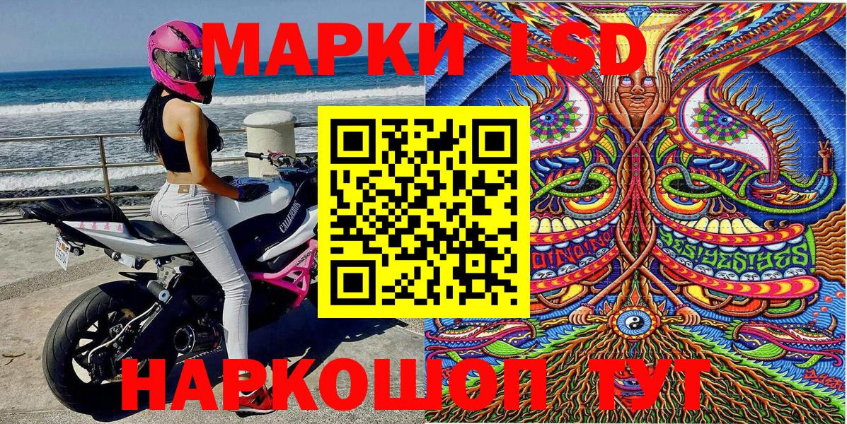Марки NBOMe 1,5мг  Марки NBOMe 1,5мг  Вход с VPN  Изобильный 