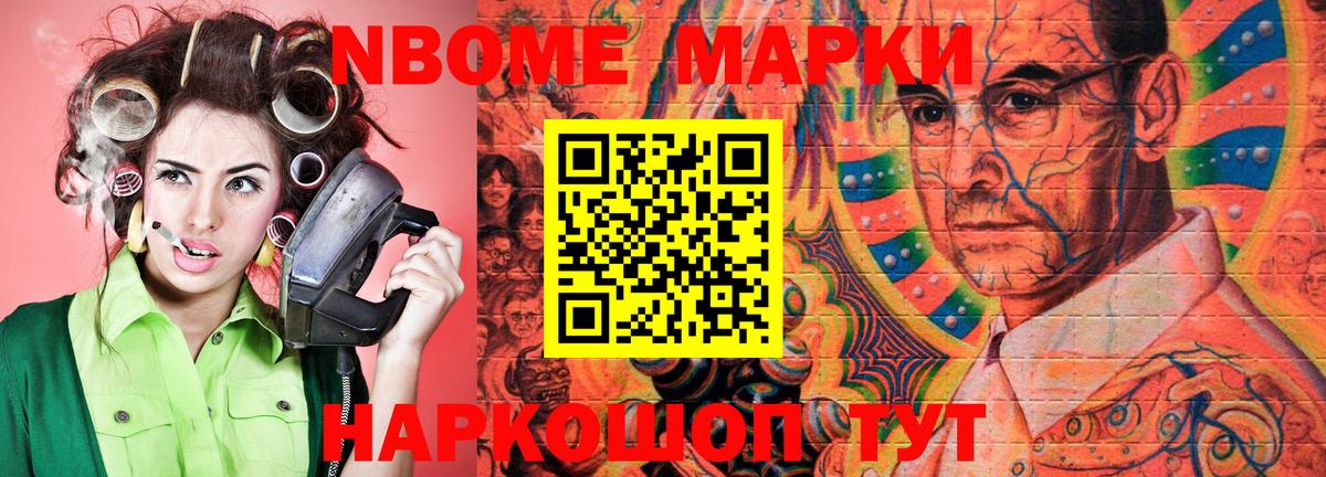 Каннабис  Изобильный  Мефедрон кристаллы  КОКАИН  ГАШИШ  Меф МЯУ МЯУ  Вход с VPN 