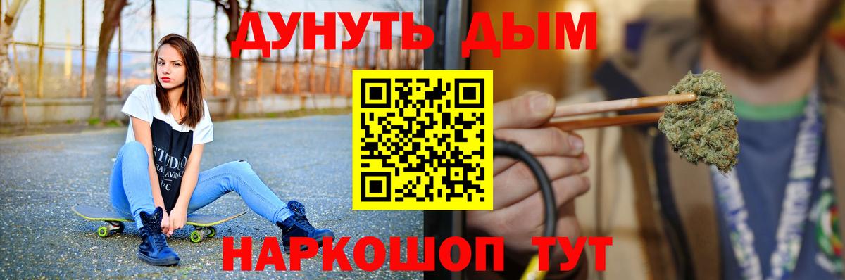 Канабис конопля  Марихуана семена  Конопля LSD WEED  Изобильный  Вход с VPN  Конопля Ganja 